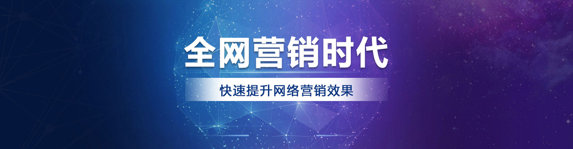 鞍山竞价代运营